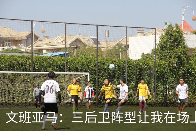 文班亚马：三后卫阵型让我在场上更加游刃有余